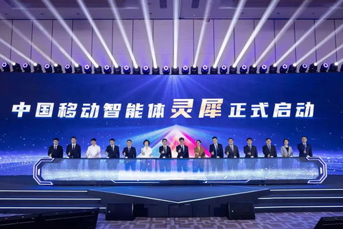 中国移动携手合作伙伴，全面推进AI产品创新与生态合作新模式