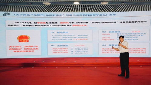 临矿集团崔希国 以工业互联网与大数据引擎，驱动智能矿山新未来