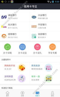 借钱吧平台解析与工业互联网数据服务的关联思考