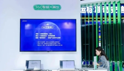 工业互联网数据服务 2024年“互联网之光”博览会观众报名正式开启，邀您共赴科技盛宴